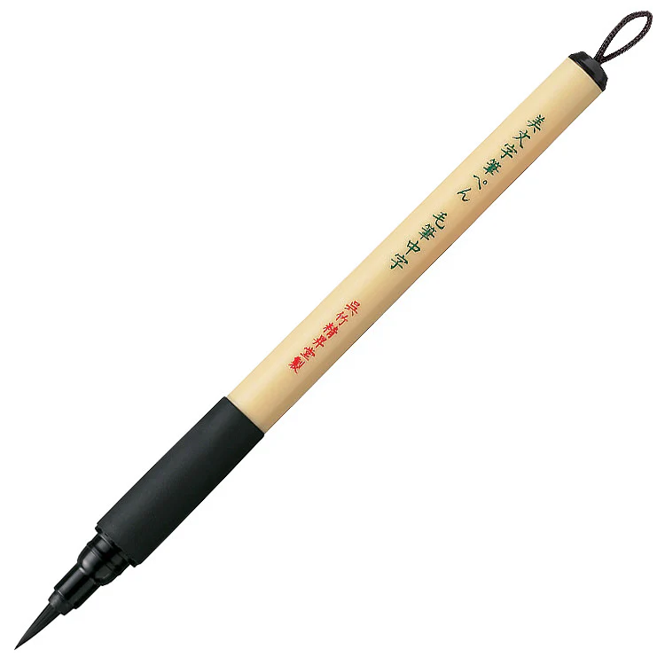 Kuretake Bimoji Fude Brush Pens