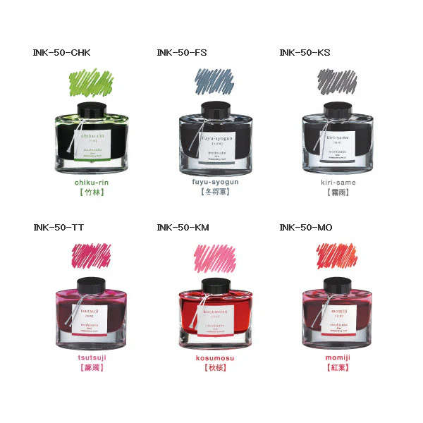 Pilot Iroshizuku Ink 50ml - Image 5