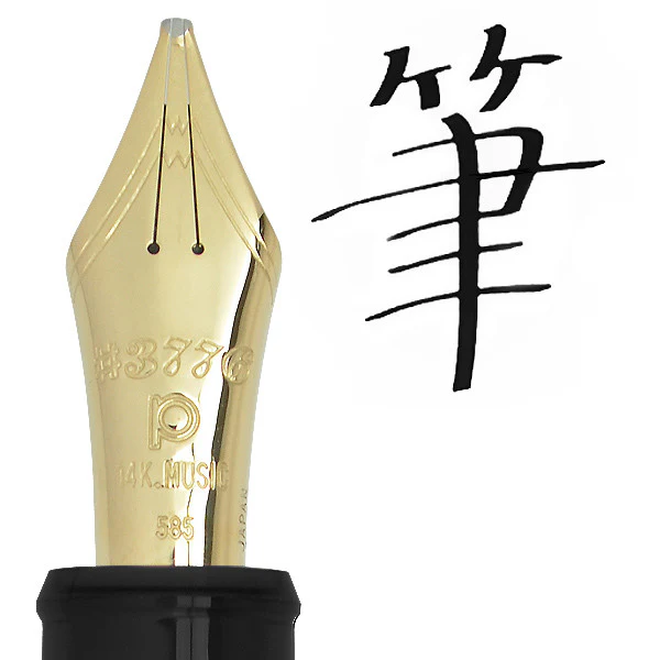 Platinum #3776 Century Music Nib Fountain Pen Gold Trim - Image 2