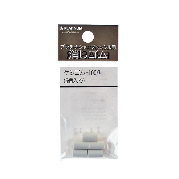 Platinum Eraser Refill for Double Action Multipen