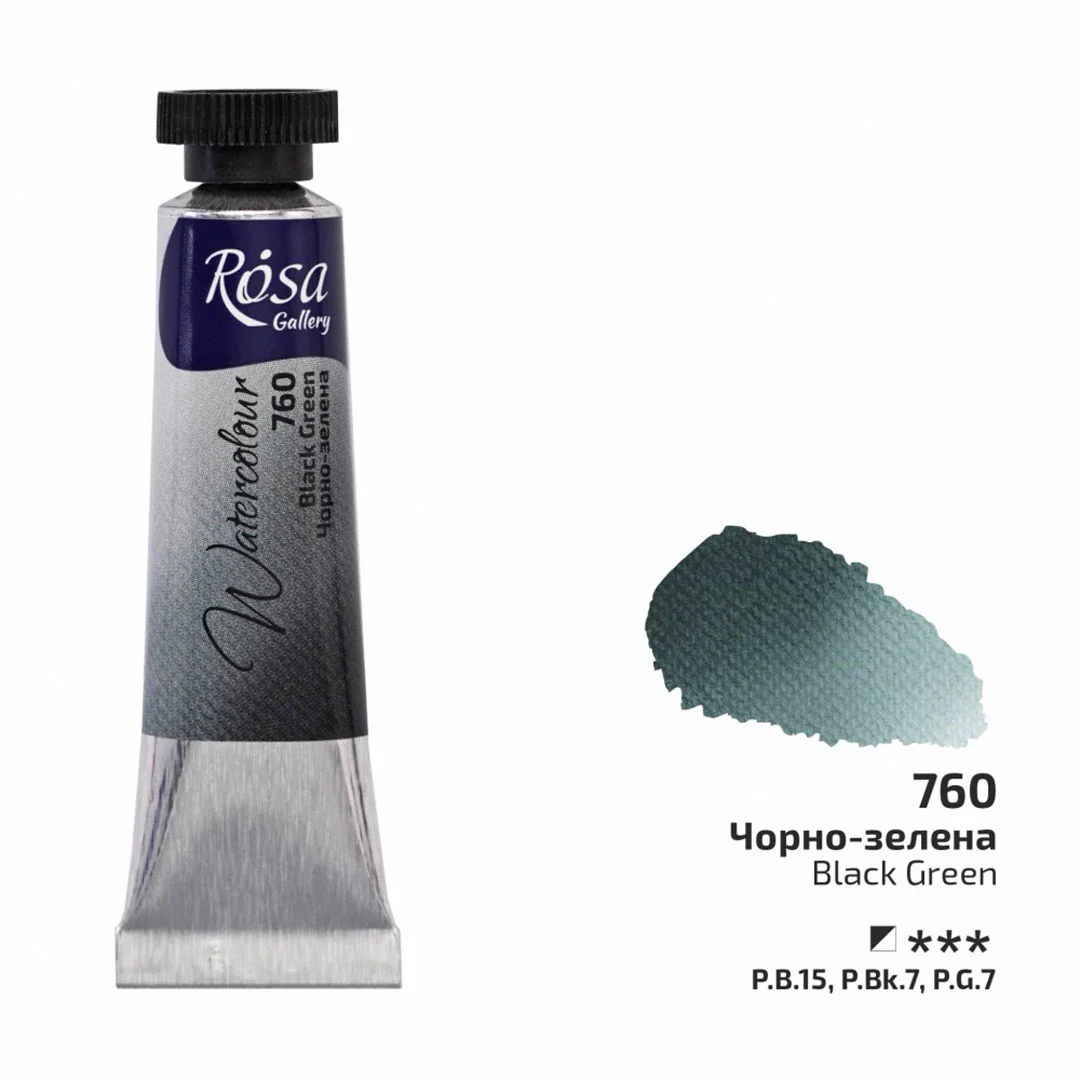 Rosa 10ml Watercolour Tube - Image 10