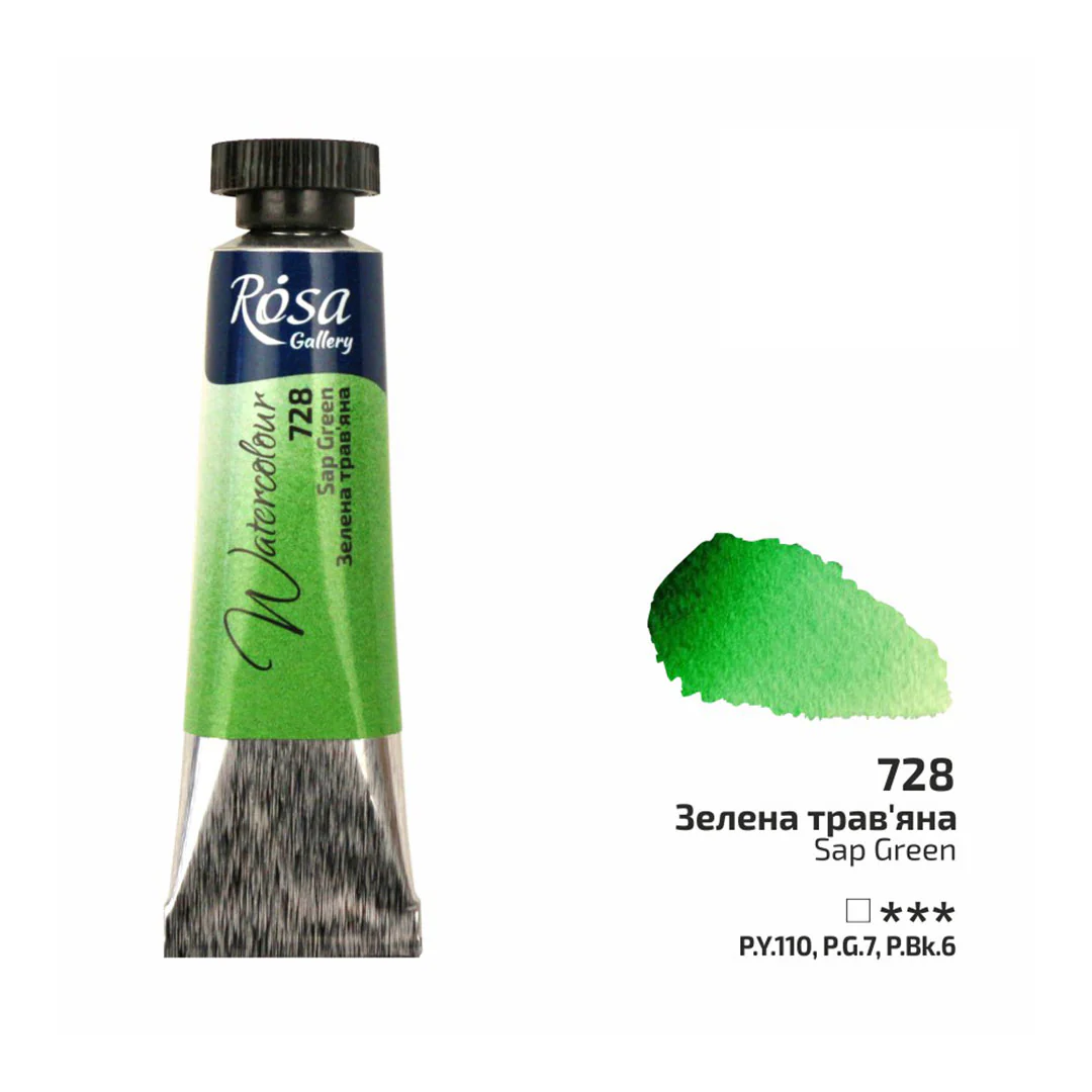 Rosa 10ml Watercolour Tube - Image 66