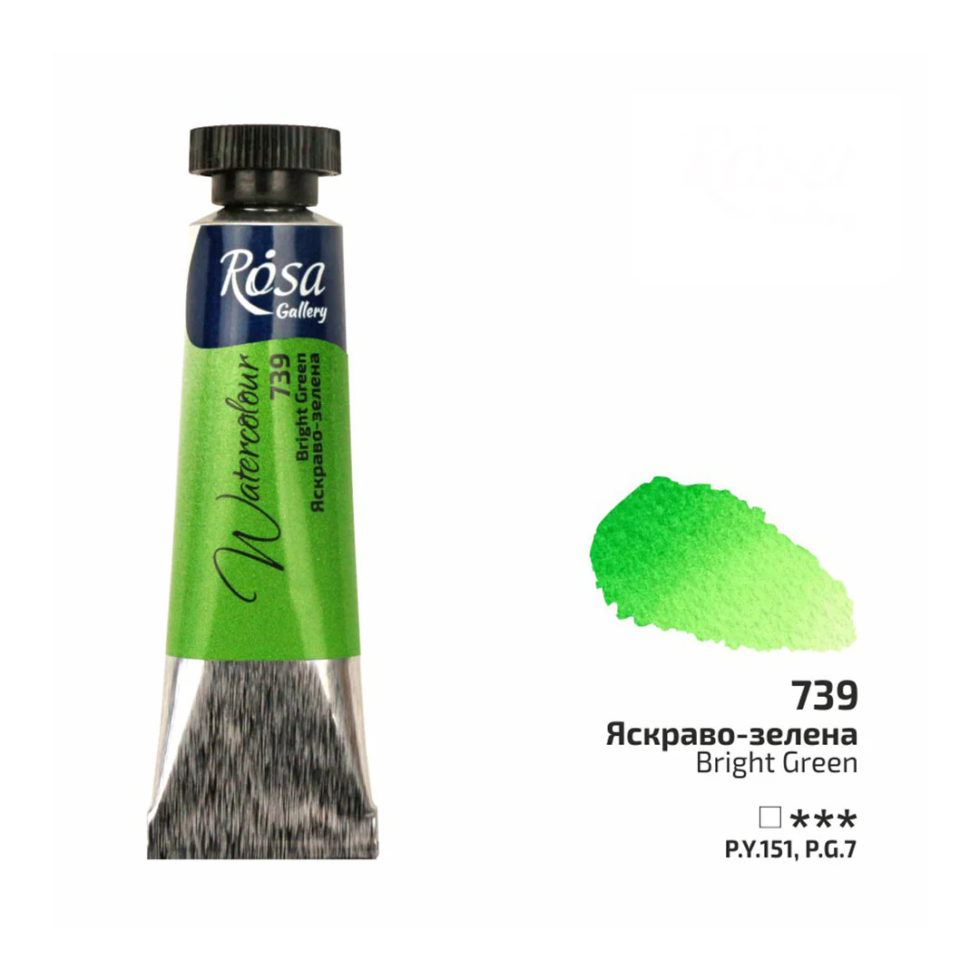 Rosa 10ml Watercolour Tube - Image 8