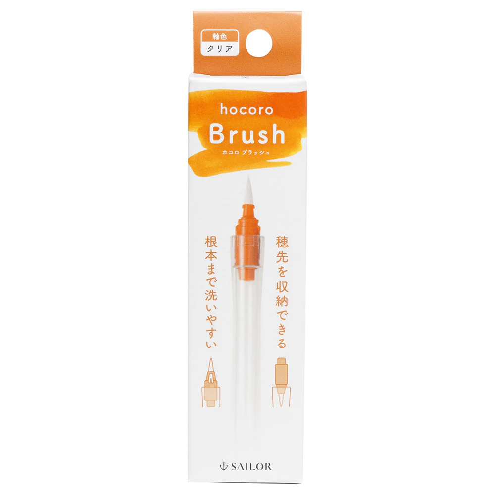 Sailor Hocoro Dip Brush Pen - Image 3