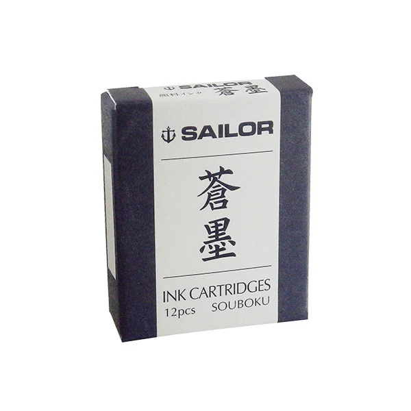 Sailor Pigment Ink Cartridges - Image 3