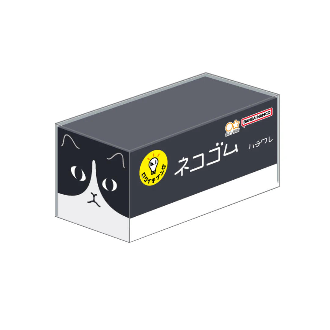 Sun-Star Cat Eraser
