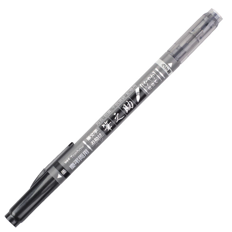 Tombow Fudenosuke Dual Brush Pen - Image 2