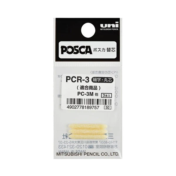 Uni POSCA Replacement Tips for PC-3M Marker Pen 3 Pack