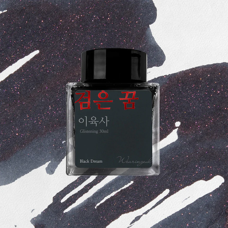 Wearingeul Lee Yuk Sa Fountain Pen Ink 30ml - Image 2