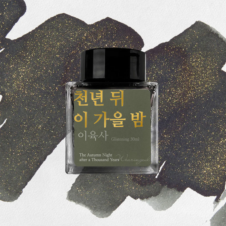 Wearingeul Lee Yuk Sa Fountain Pen Ink 30ml - Image 4