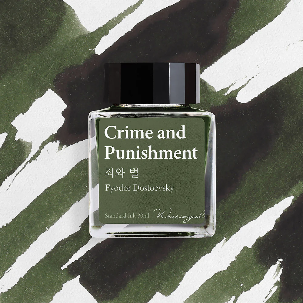 Wearingeul Monthly World Literature Fountain Pen Ink 30ml - Image 6