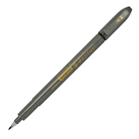 Zebra Fude Brush Pen - Image 2